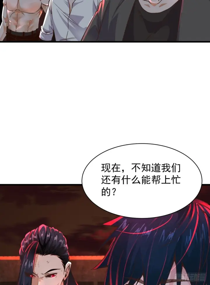 《从红月开始》63 城外篇：我希望你自己交代图47
