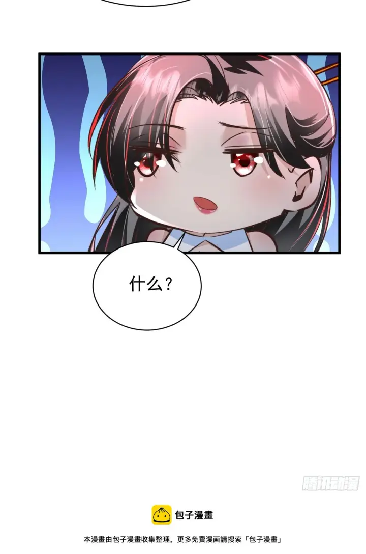 《从红月开始》63 城外篇：我希望你自己交代图50