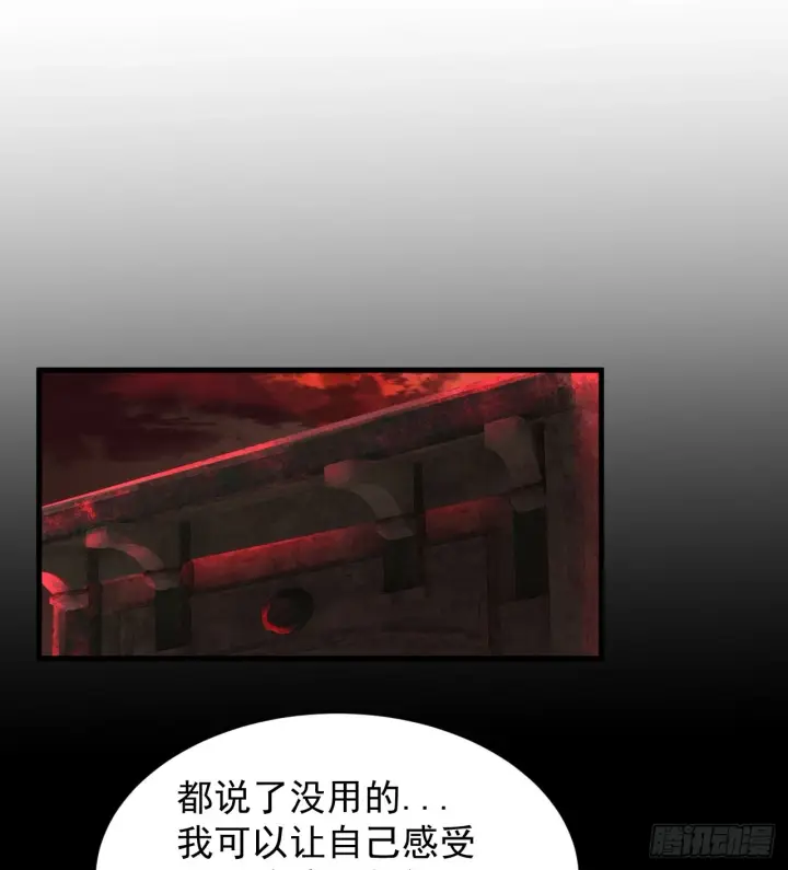 《从红月开始》63 城外篇：我希望你自己交代图51