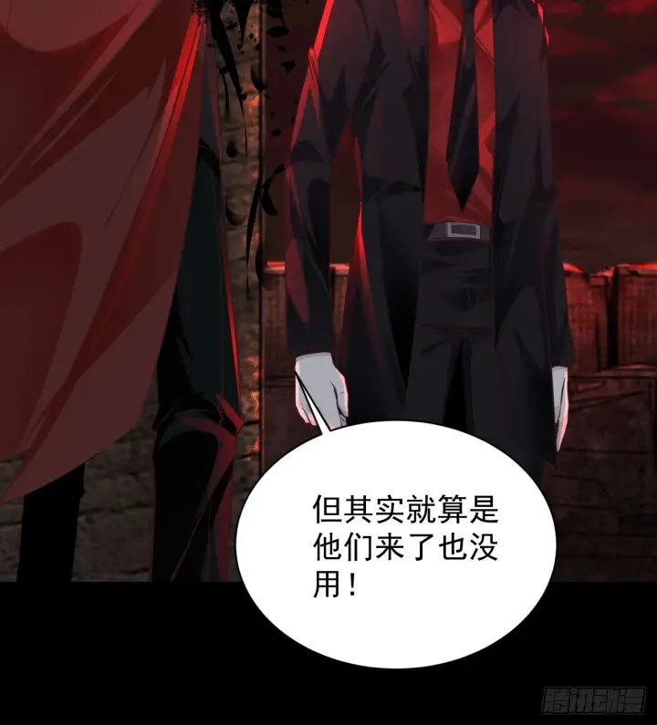 《从红月开始》63 城外篇：我希望你自己交代图53