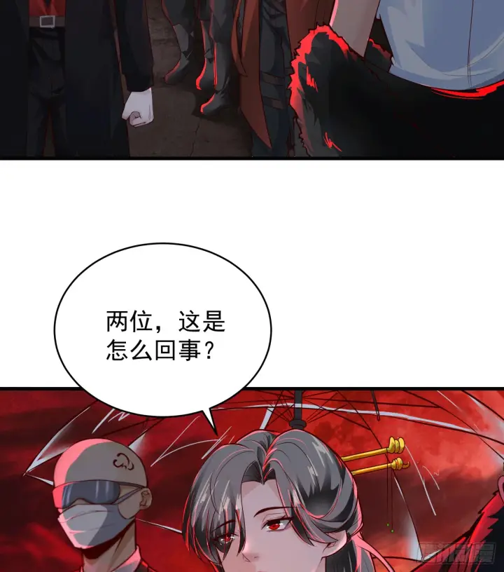 《从红月开始》63 城外篇：我希望你自己交代图7