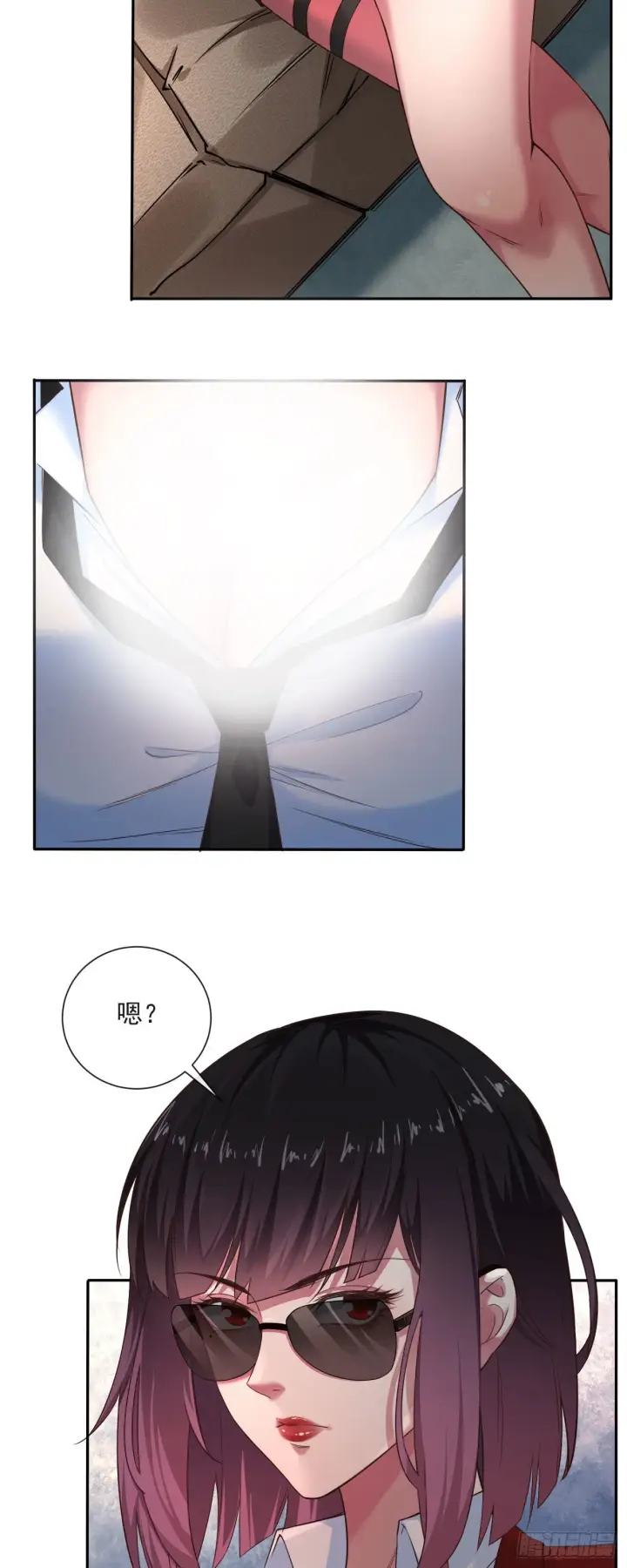 《从红月开始》02 街角咖啡店图12