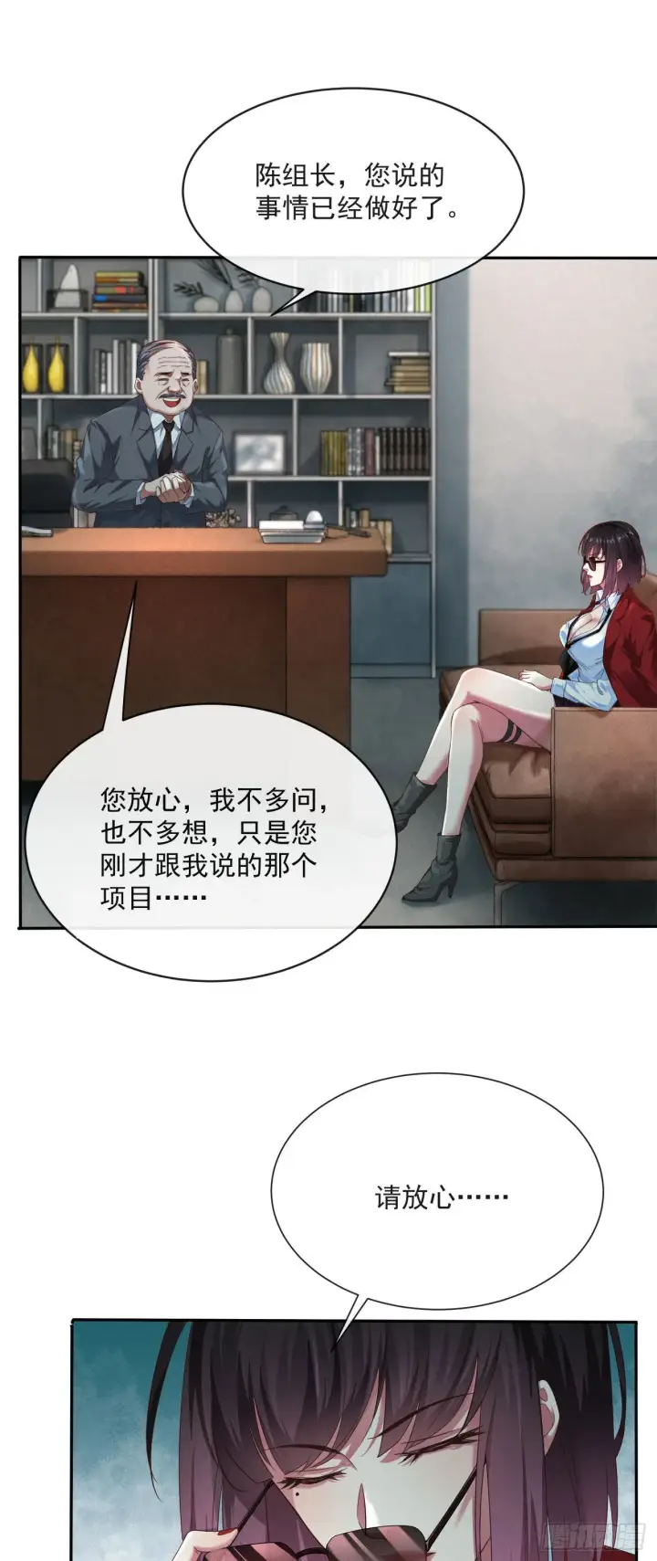 《从红月开始》02 街角咖啡店图15