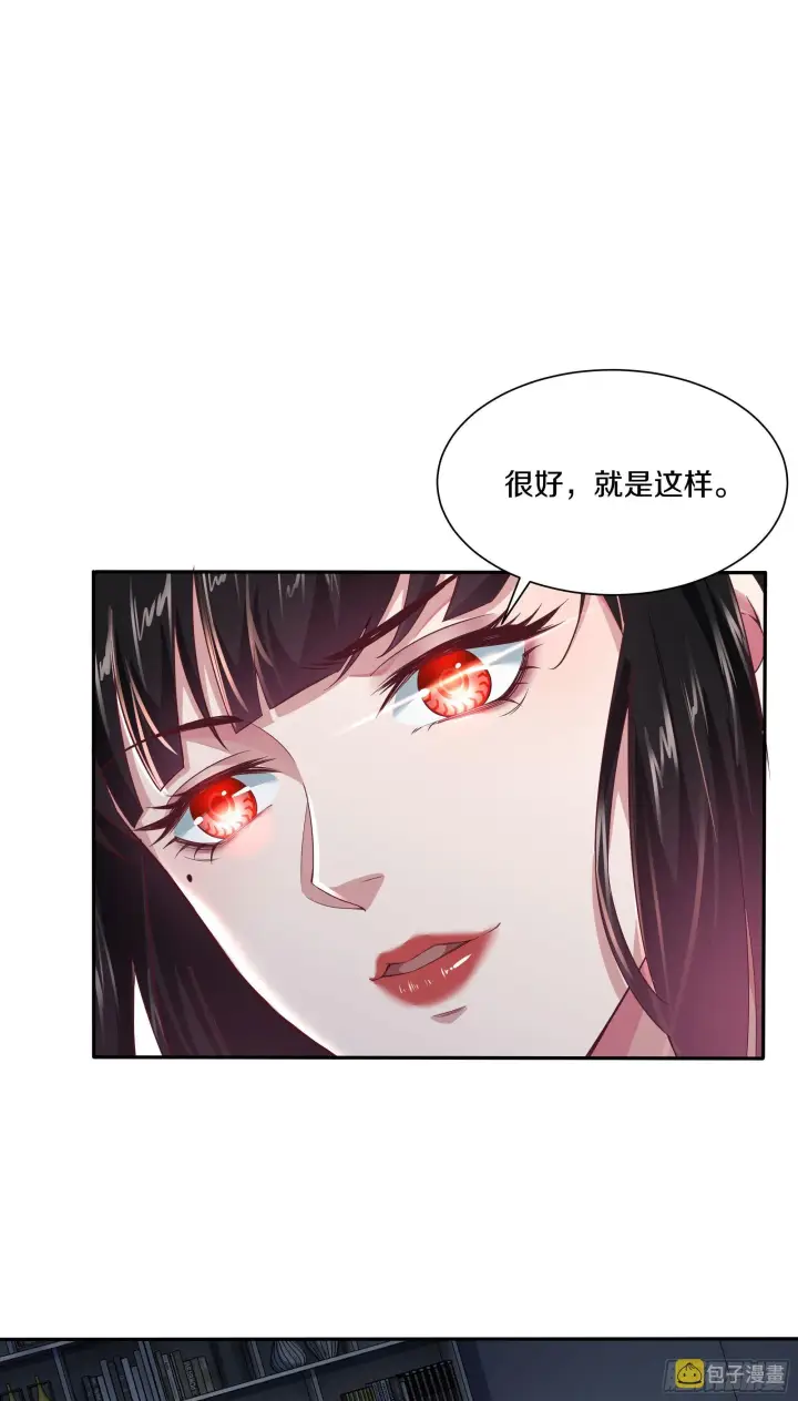 《从红月开始》02 街角咖啡店图21