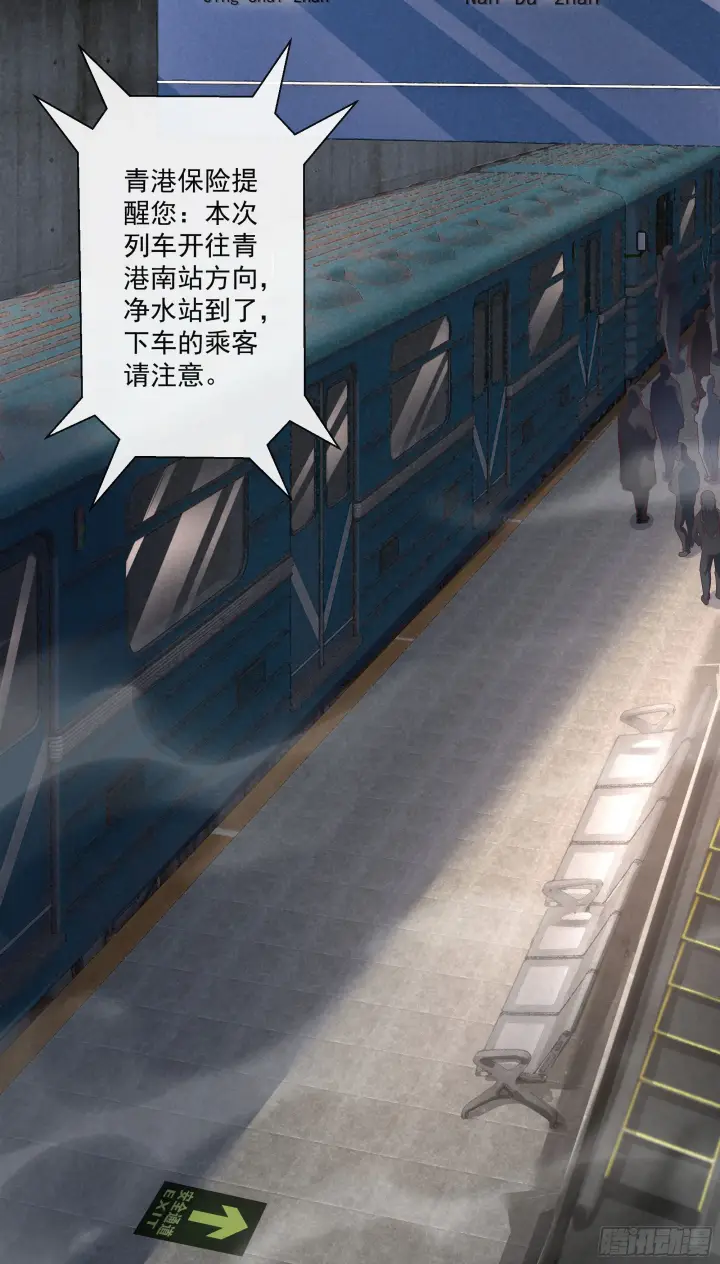 《从红月开始》02 街角咖啡店图24
