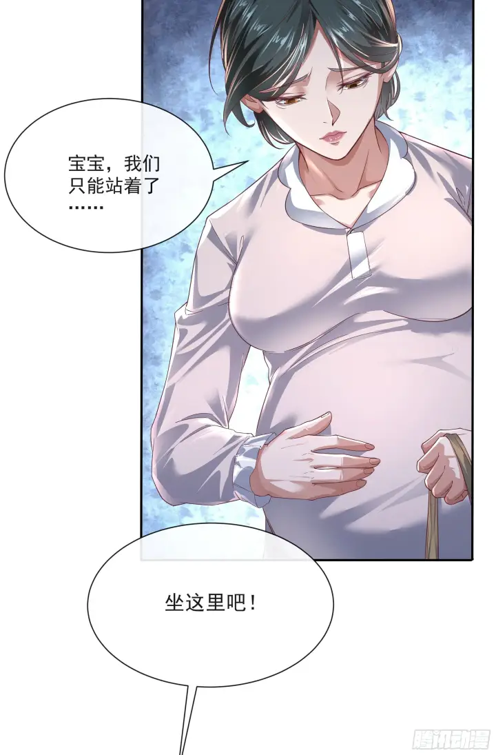 《从红月开始》02 街角咖啡店图26
