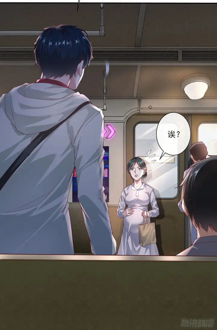 《从红月开始》02 街角咖啡店图27