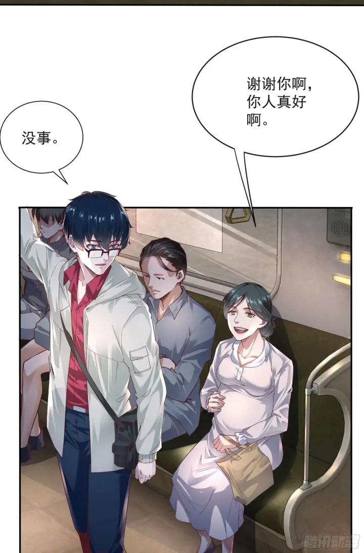 《从红月开始》02 街角咖啡店图28
