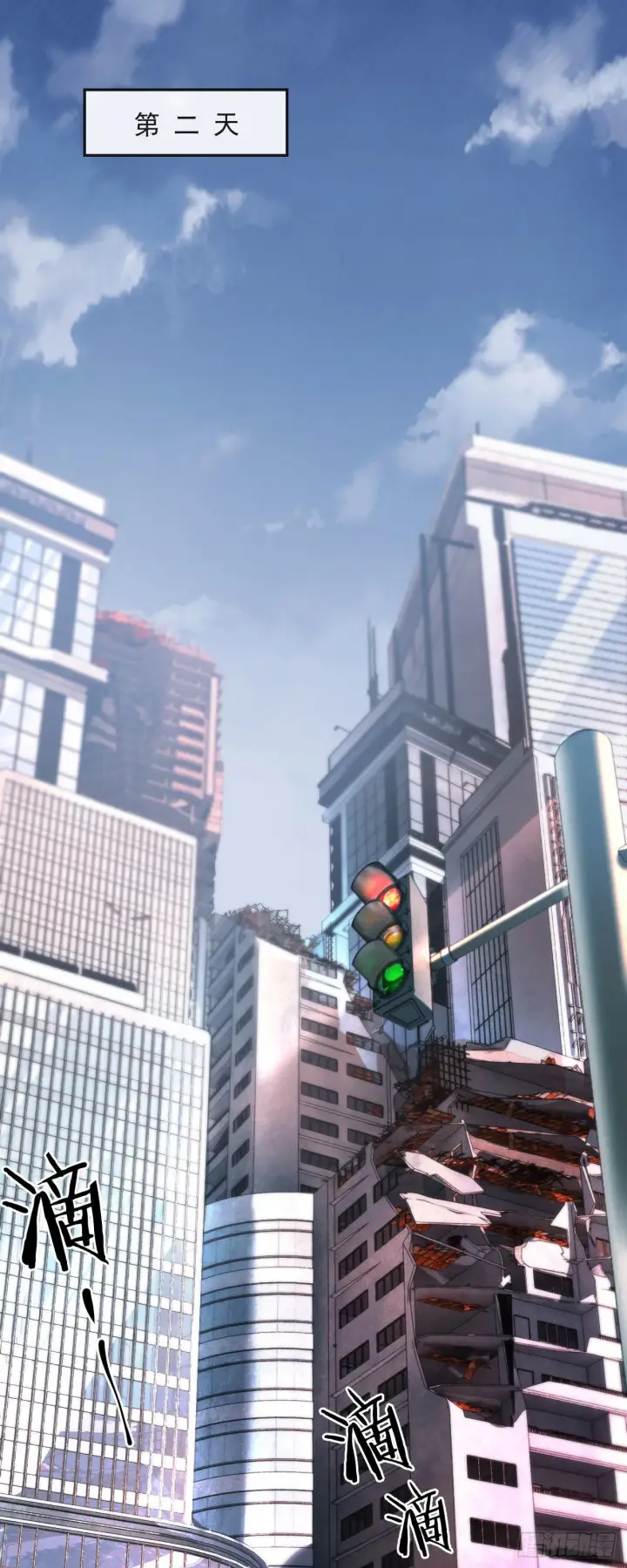 《从红月开始》02 街角咖啡店图3