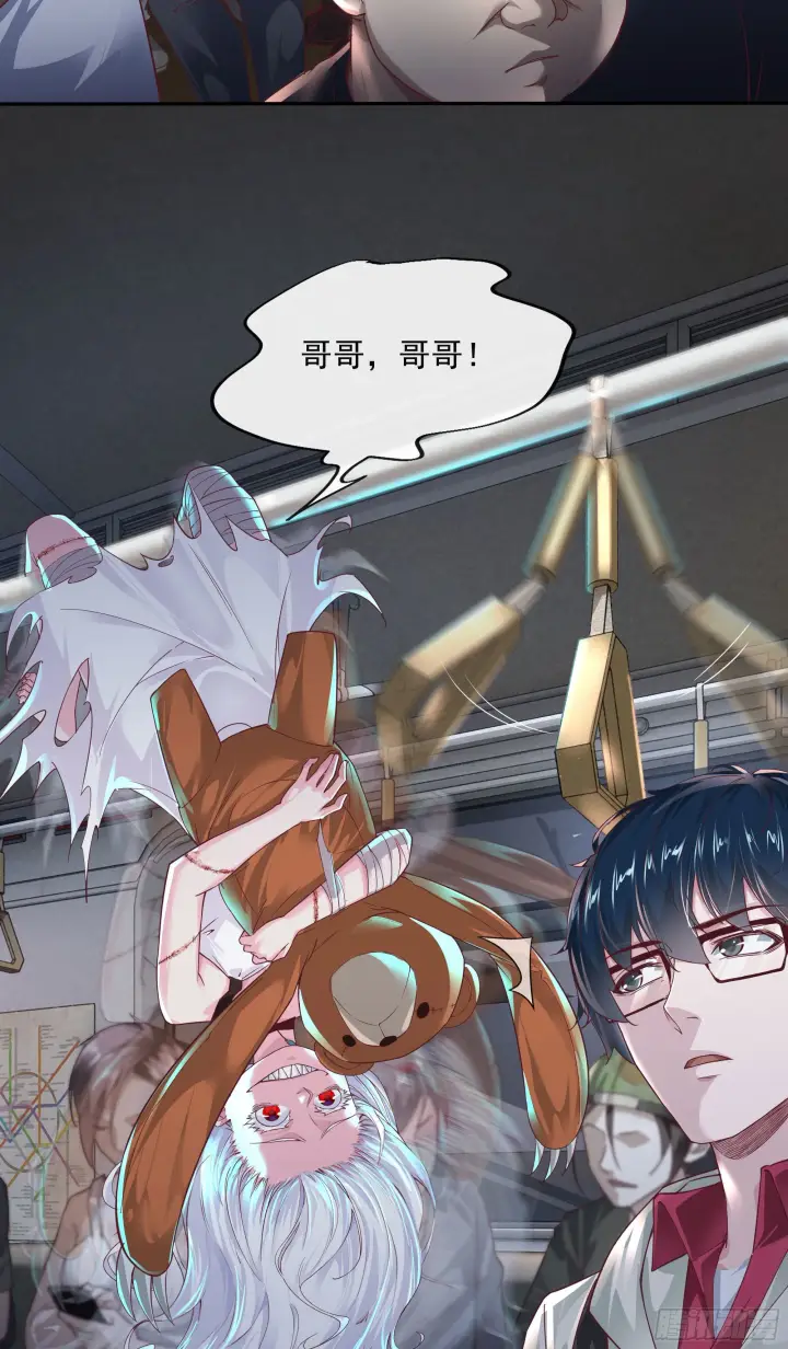 《从红月开始》02 街角咖啡店图33