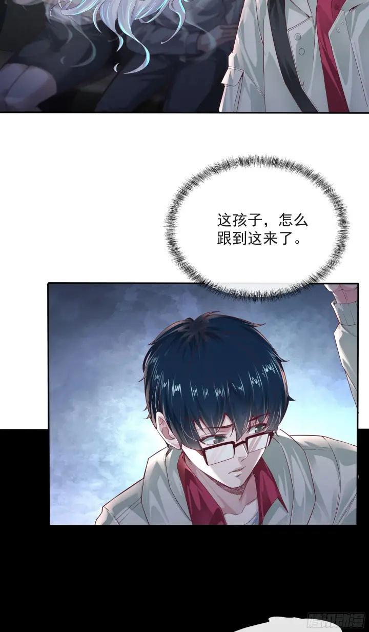《从红月开始》02 街角咖啡店图34