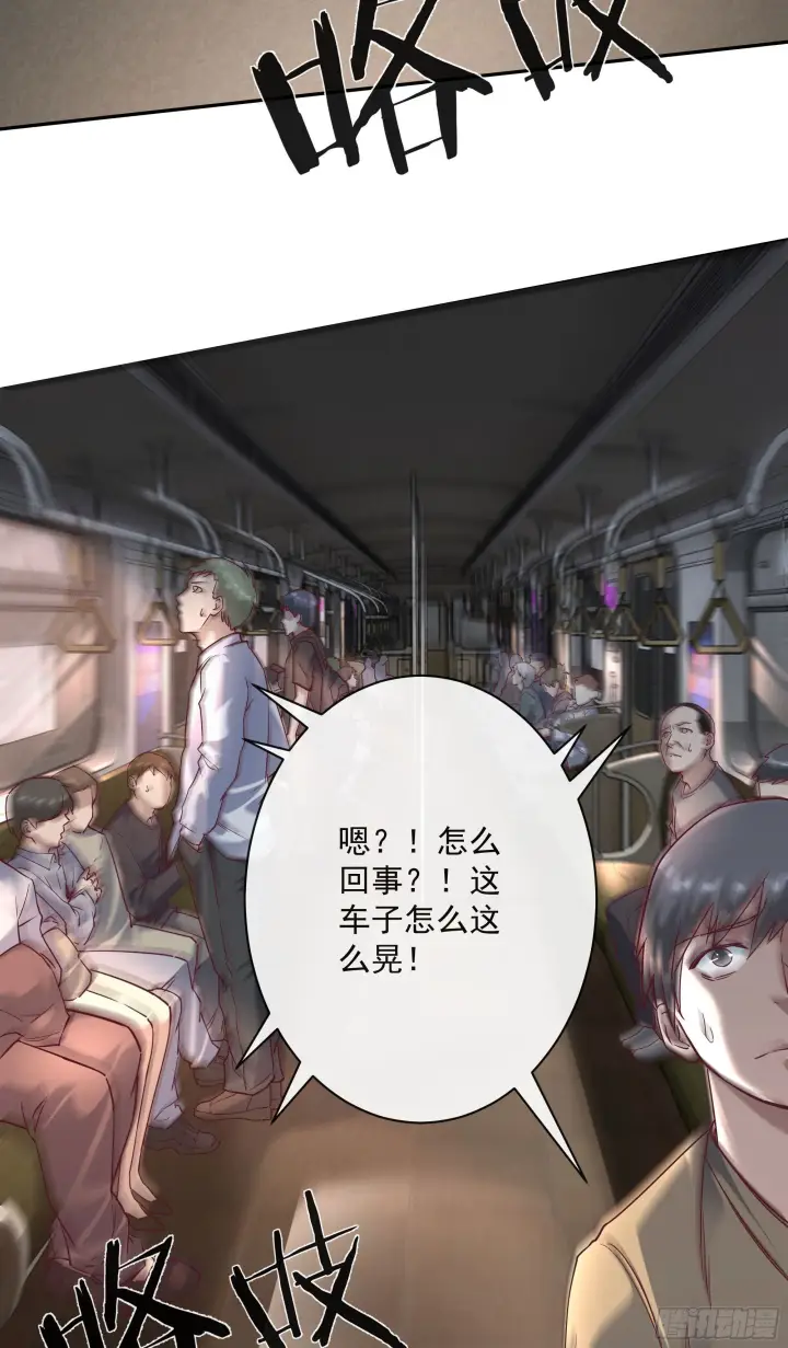 《从红月开始》02 街角咖啡店图37