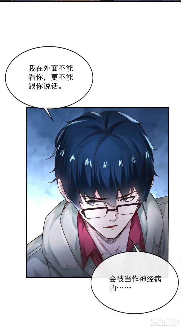 《从红月开始》02 街角咖啡店图40