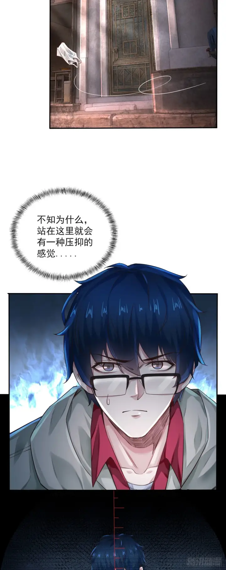 《从红月开始》02 街角咖啡店图50
