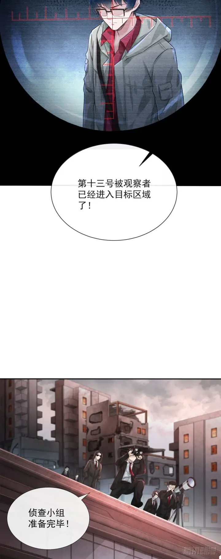 《从红月开始》02 街角咖啡店图51