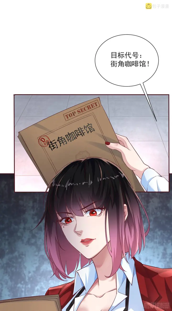 《从红月开始》02 街角咖啡店图53