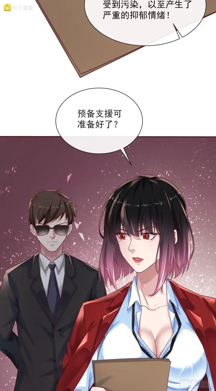 《从红月开始》02 街角咖啡店图56