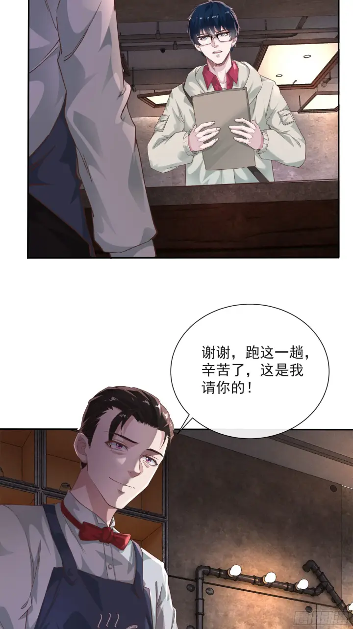《从红月开始》02 街角咖啡店图63