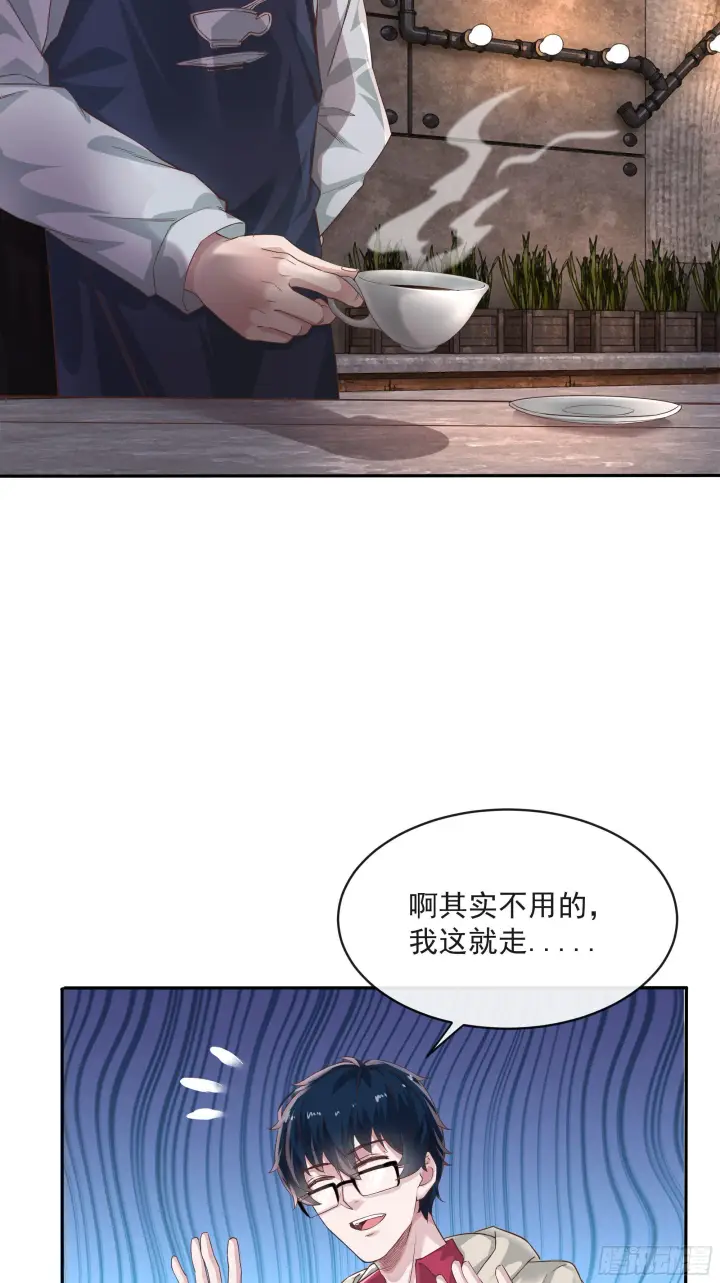 《从红月开始》02 街角咖啡店图64