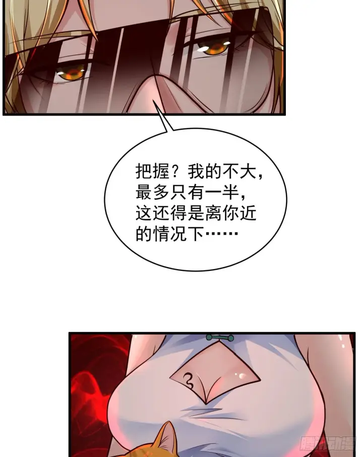 《从红月开始》64 城外篇：他现在很正常图10