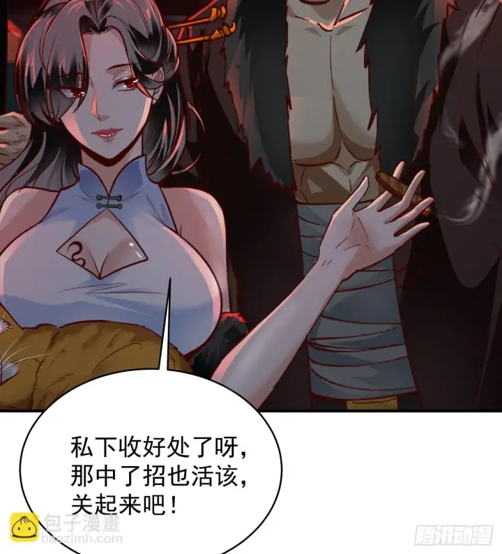 《从红月开始》64 城外篇：他现在很正常图14