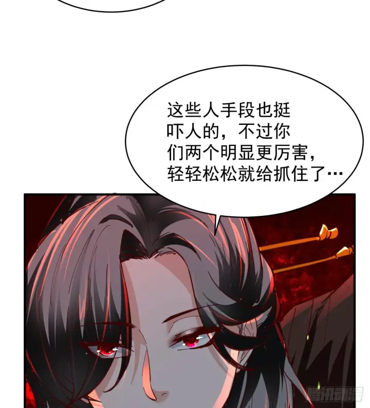 《从红月开始》64 城外篇：他现在很正常图15