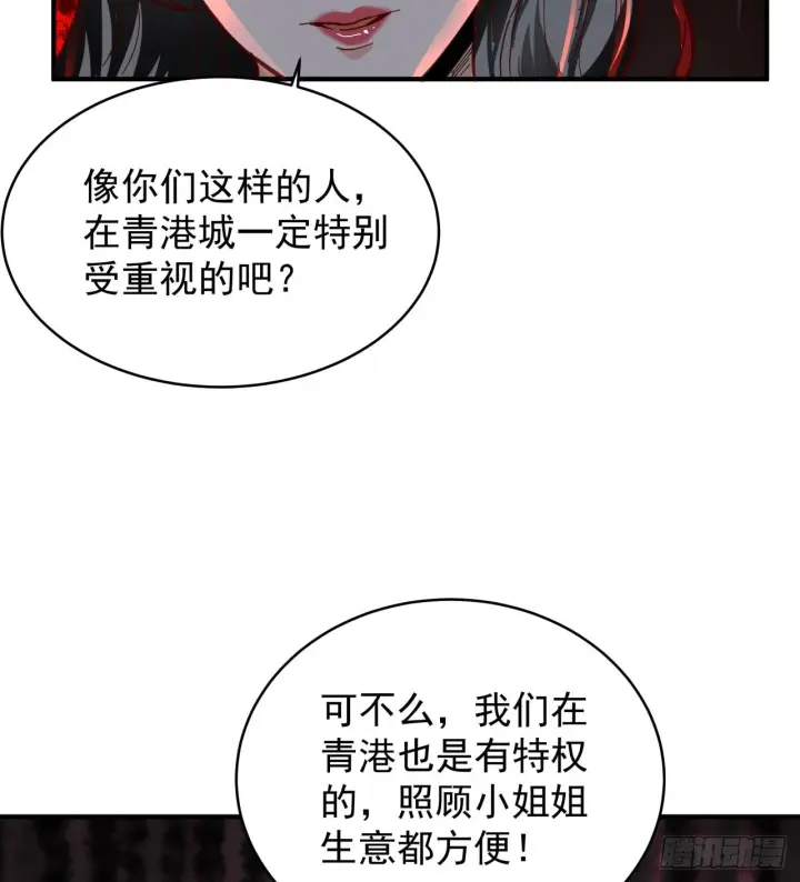 《从红月开始》64 城外篇：他现在很正常图16