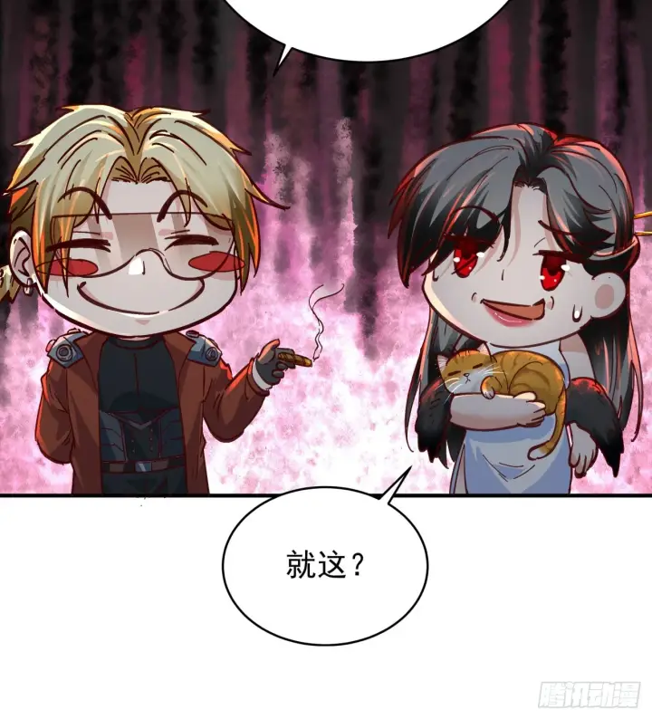 《从红月开始》64 城外篇：他现在很正常图17