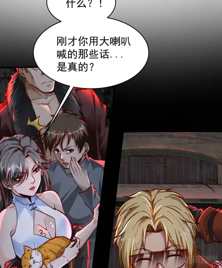 《从红月开始》64 城外篇：他现在很正常图22