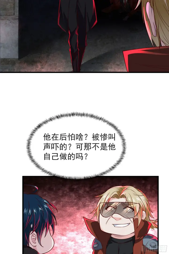 《从红月开始》64 城外篇：他现在很正常图30