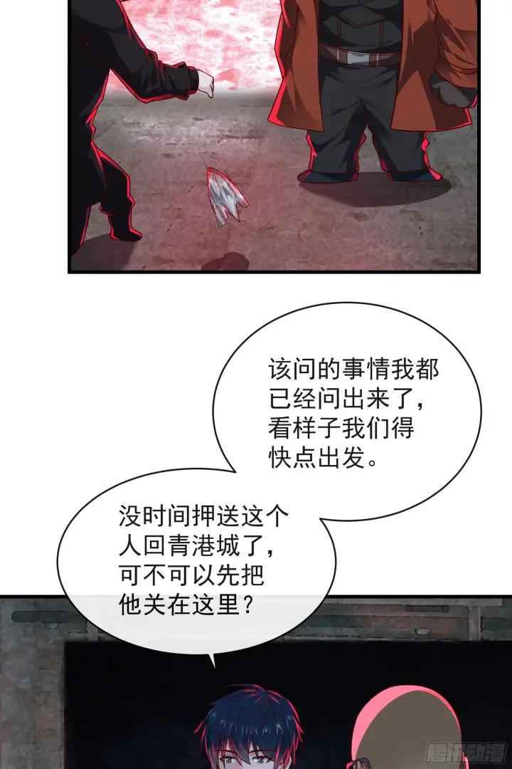 《从红月开始》64 城外篇：他现在很正常图31