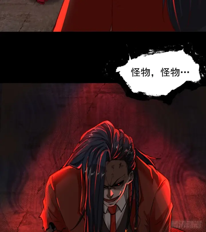 《从红月开始》64 城外篇：他现在很正常图35