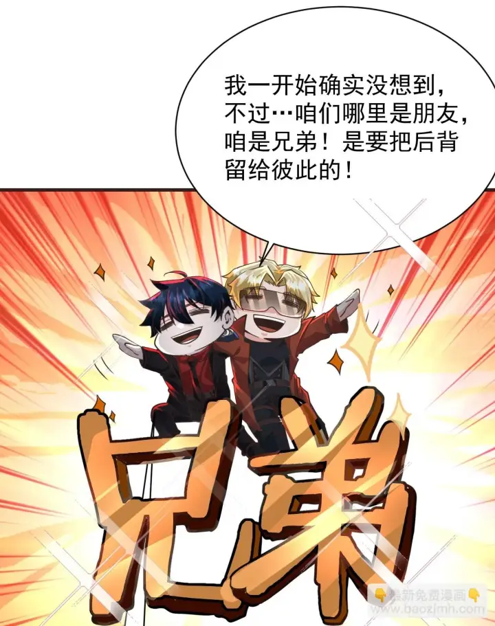 《从红月开始》64 城外篇：他现在很正常图46