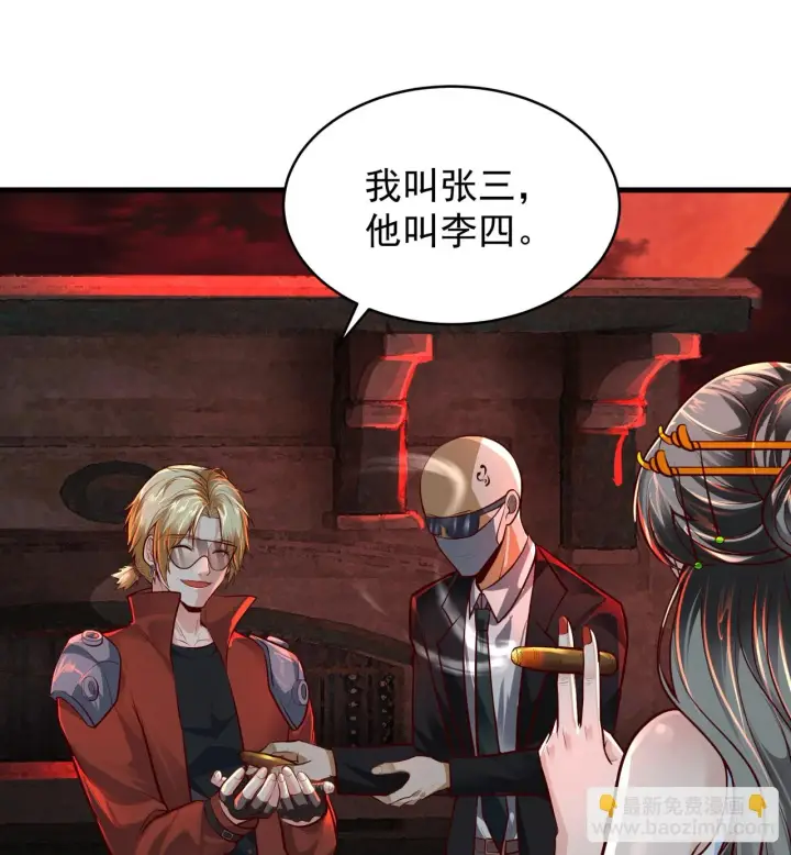 《从红月开始》64 城外篇：他现在很正常图5