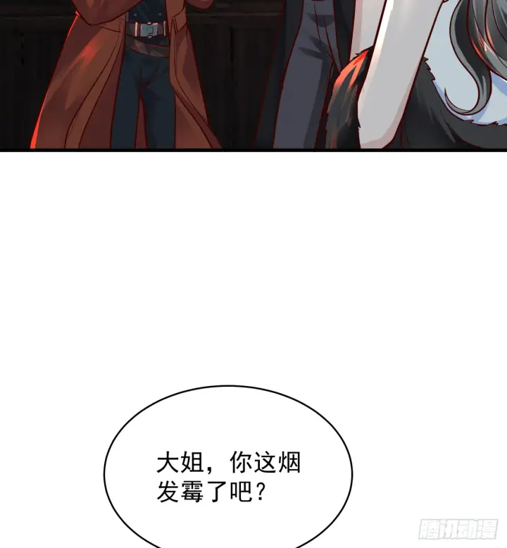 《从红月开始》64 城外篇：他现在很正常图6
