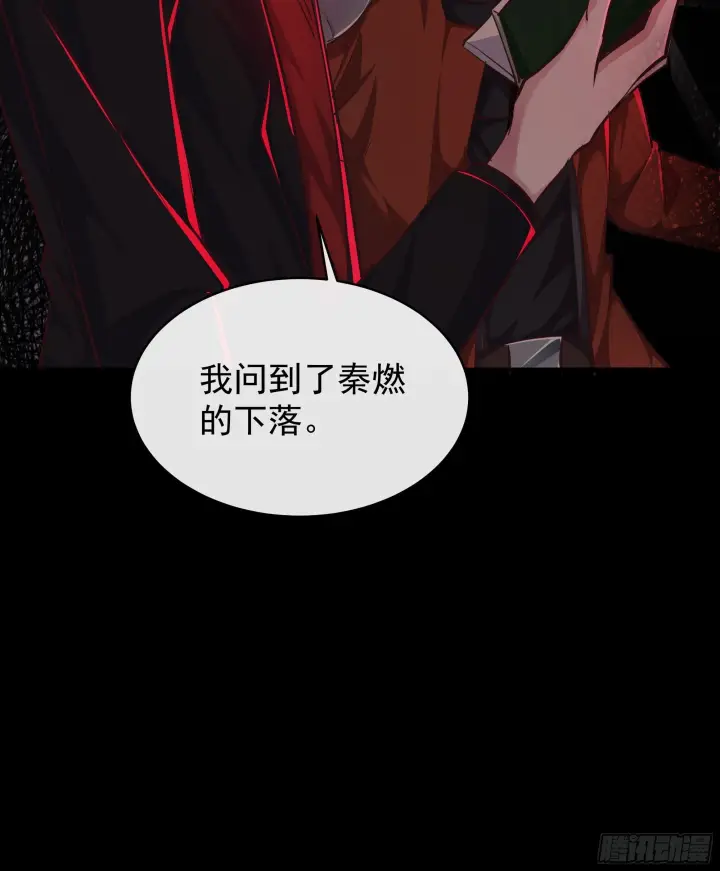 《从红月开始》64 城外篇：他现在很正常图65