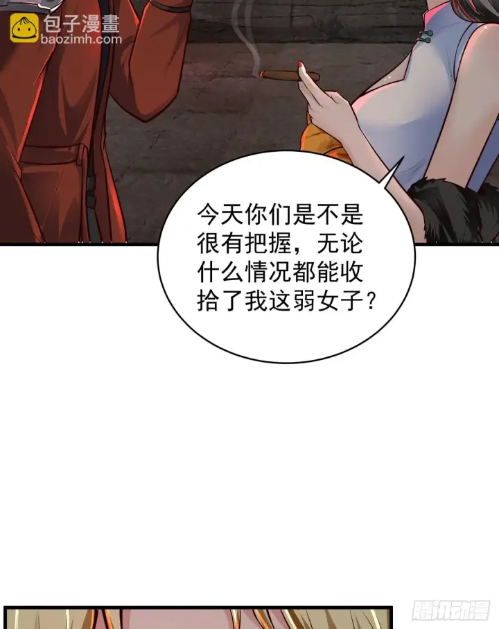 《从红月开始》64 城外篇：他现在很正常图9