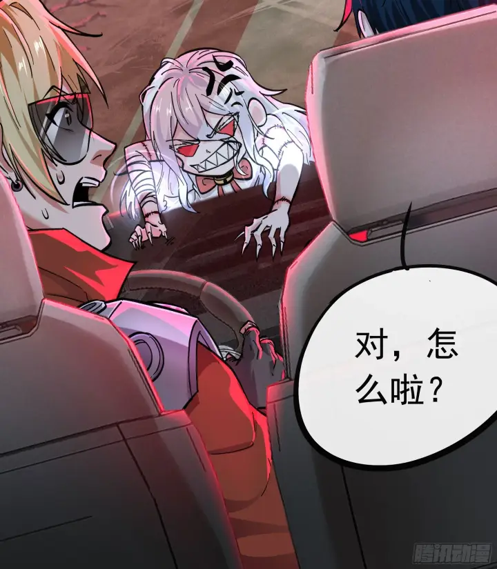 《从红月开始》65 城外篇：开心小镇图10