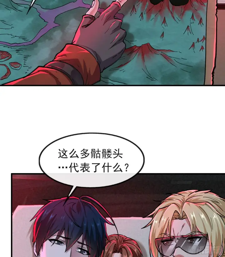 《从红月开始》65 城外篇：开心小镇图12