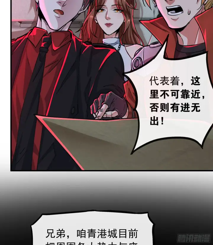 《从红月开始》65 城外篇：开心小镇图13