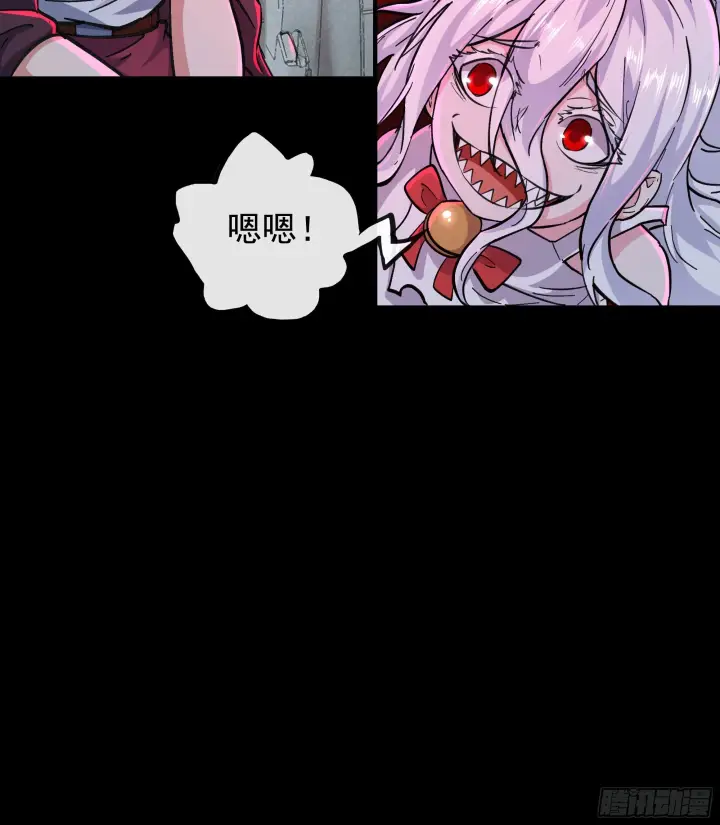《从红月开始》65 城外篇：开心小镇图18