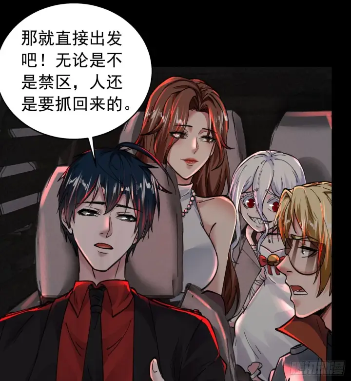 《从红月开始》65 城外篇：开心小镇图19