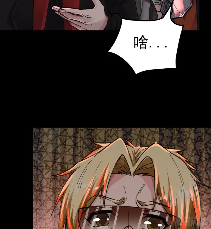 《从红月开始》65 城外篇：开心小镇图20