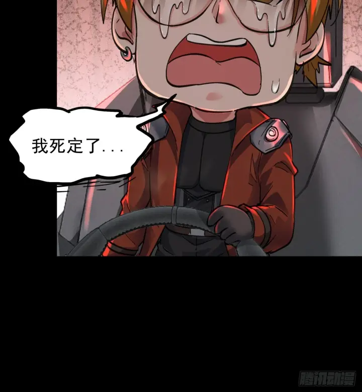 《从红月开始》65 城外篇：开心小镇图21