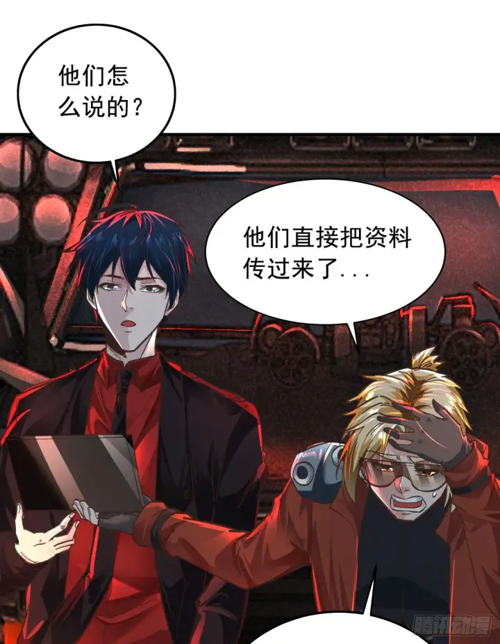 《从红月开始》65 城外篇：开心小镇图27