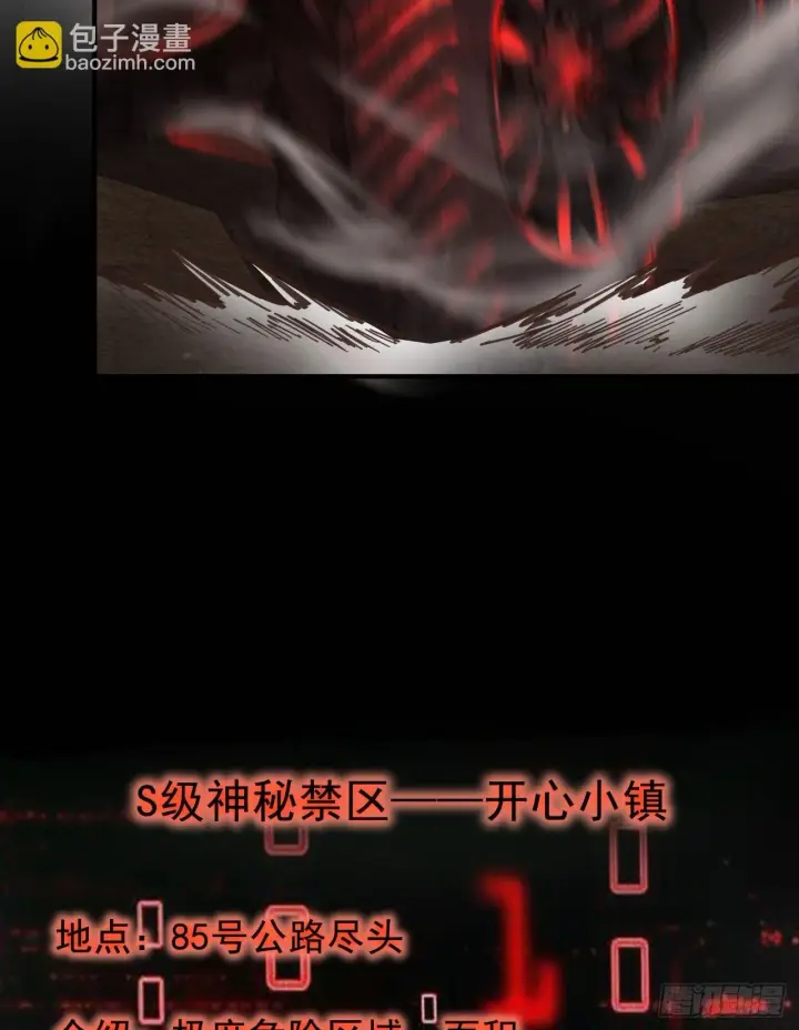 《从红月开始》65 城外篇：开心小镇图30