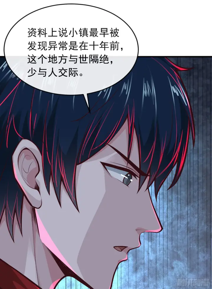 《从红月开始》65 城外篇：开心小镇图35