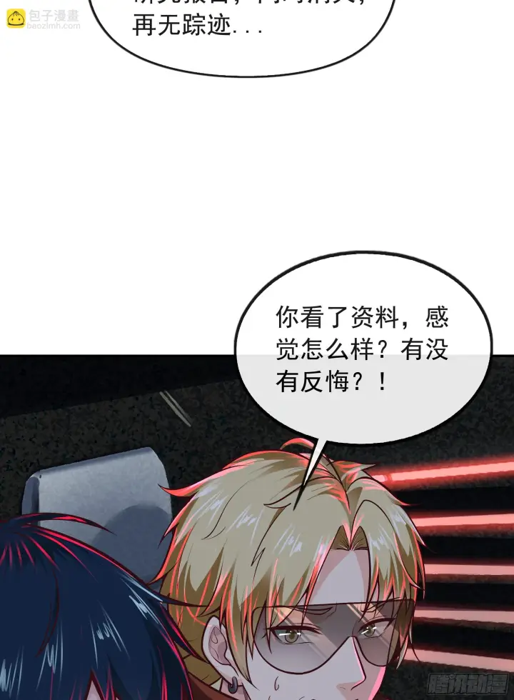 《从红月开始》65 城外篇：开心小镇图37