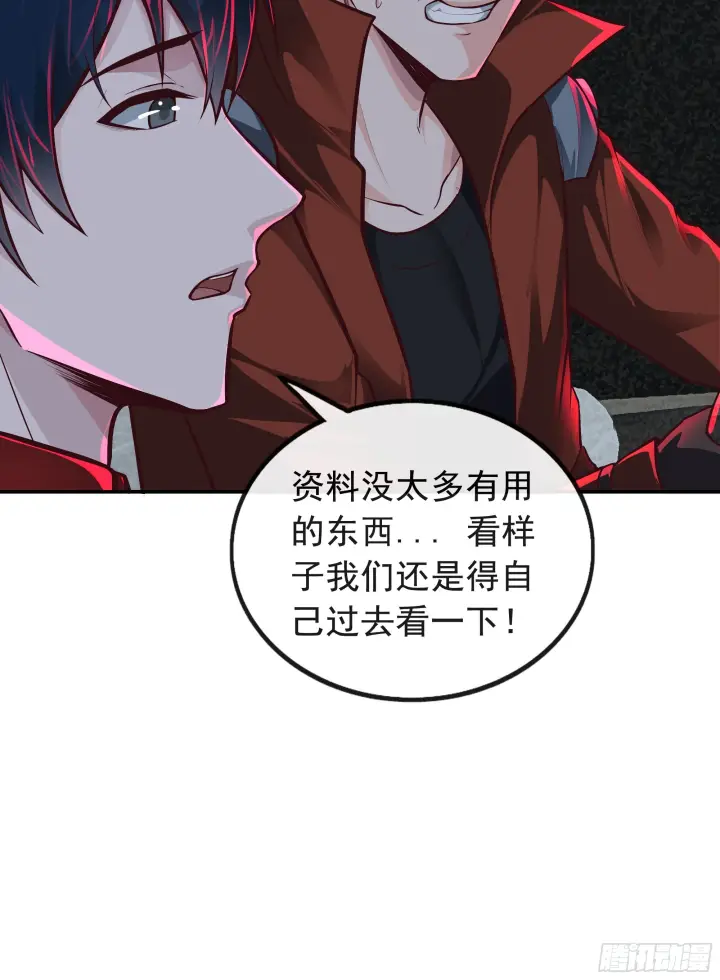 《从红月开始》65 城外篇：开心小镇图38