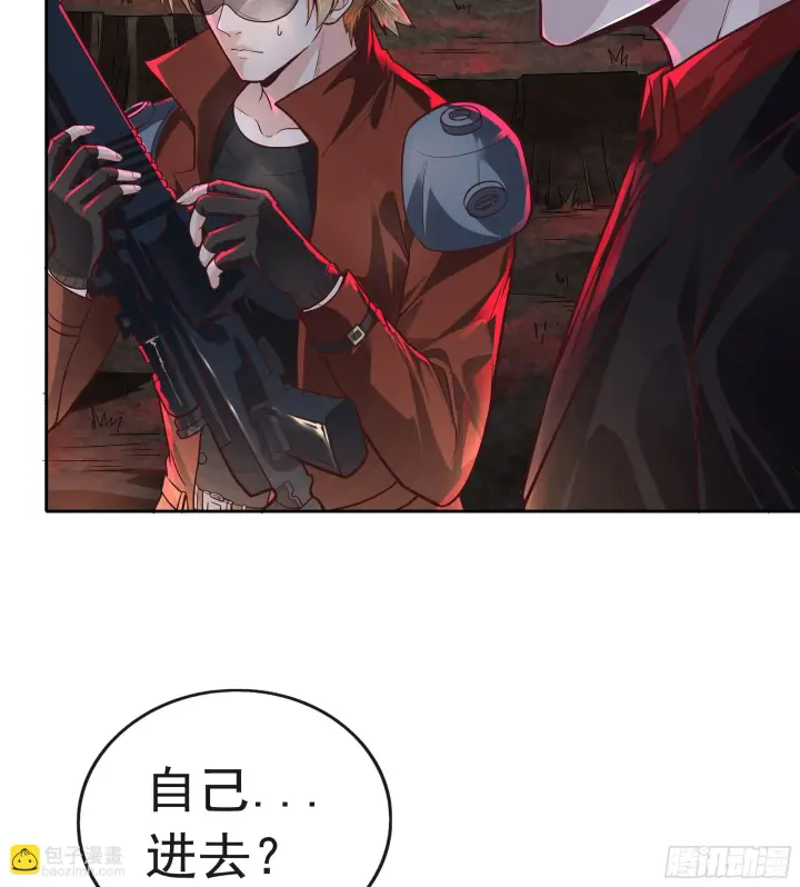 《从红月开始》65 城外篇：开心小镇图45